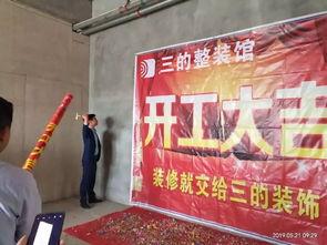 远安最新爆料事件新闻,揭秘事件背后惊人真相